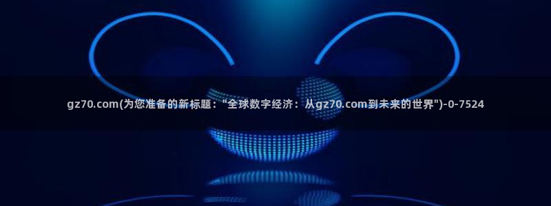 免费av视频观看