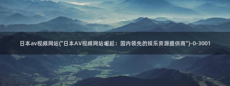 欧美av一级